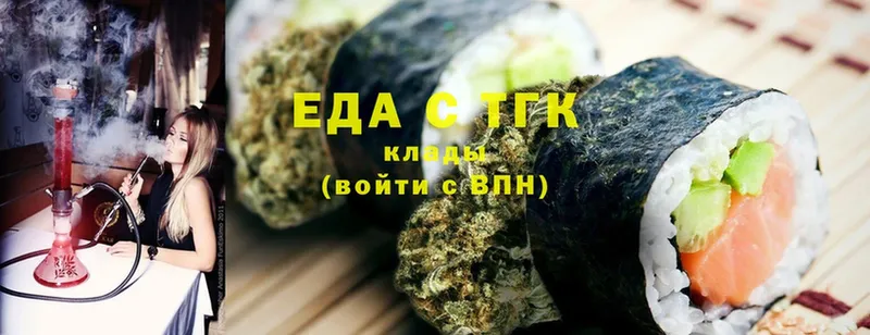 Canna-Cookies конопля  Луга 