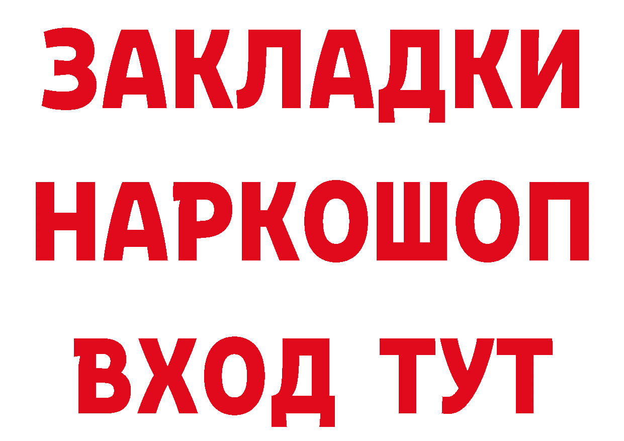 Как найти закладки? это какой сайт Луга